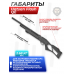 Пневматическая винтовка Hatsan Flash QE 5.5 мм (PCP, пластик)