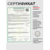 Пневматическая винтовка Hatsan Flash QE 5.5 мм (PCP, пластик)