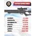 Пневматическая винтовка Hatsan Flash QE 5.5 мм (PCP, пластик)