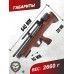 Пневматическая винтовка Hatsan Flashpup 5.5 мм (PCP, дерево)