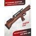 Пневматическая винтовка Hatsan Flashpup 5.5 мм (PCP, дерево)