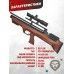 Пневматическая винтовка Hatsan Flashpup 5.5 мм (PCP, дерево)