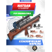 Пневматическая винтовка Hatsan Flashpup 5.5 мм (PCP, дерево)