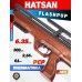 Пневматическая винтовка Hatsan Flashpup 5.5 мм (PCP, дерево)