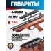 Пневматическая винтовка Hatsan Flashpup 5.5 мм (PCP, дерево)