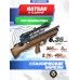 Пневматическая винтовка Hatsan Flashpup 6.35 мм (PCP, дерево)