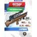 Пневматическая винтовка Hatsan Flashpup 6.35 мм (PCP, дерево)