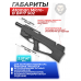 Пневматическая винтовка Ataman Micro-B BP17 502 5.5 мм (PCP, черный)