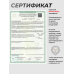 Пневматическая винтовка Ataman Micro-B BP17 502 5.5 мм (PCP, черный)