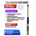 Газовая пружина Patriot BH-SG001 (Hatsan 125-155, 180 Атм, 90 кг)