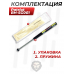Газовая пружина Patriot BH-SG001 (Hatsan 125-155, 180 Атм, 90 кг)