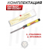 Газовая пружина Patriot BH-SG007 (Crosman Nitro, 145 Атм)