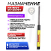 Газовая пружина Patriot BH-SG007 (Crosman Nitro, 145 Атм)