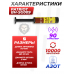 Газовая пружина Patriot BH-SG009 (МР-53, 90 Атм, 45 кг)