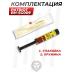 Газовая пружина Patriot BH-SG009 (МР-53, 90 Атм, 45 кг)