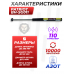 Газовая пружина Patriot BH-SG011 (Baikal МР 512/514, 110 Атм)