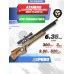 Пневматическая винтовка Ataman Carabine Ergonomic M2R 916/RB SL 6.35 мм (PCP, дерево)