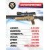 Пневматическая винтовка Ataman M2R Ultra C 716/RB SL 6.35 мм (PCP, складная, орех)