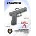 Страйкбольный пистолет Cyma Glock 18C (6 мм, AEP, CM030)