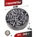 Пули пневматические JSB Exact Jumbo Beast 5.5 мм (150 шт, 2.2 г)