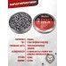 Пули пневматические JSB Heavy Exact Jumbo 5.5 мм (500 шт, 1.175 г)