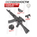 Страйкбольный автомат Cyma АК-105 CM040D (6 мм, пластиковый приклад, Калашников)