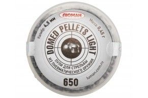 Пули пневматические Люман Domed Pellets Light 4.5 мм (650 шт, 0.45 грамм)