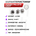 Пули пневматические Люман Domed Pellets Light 4.5 мм (650 шт, 0.45 грамм)