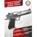 Страйкбольный пистолет Tokyo Marui Desert Eagle (Хром, Blowback)