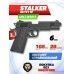 Страйкбольный пистолет Stalker SC1911P (6 мм, CO2, Colt M1911)