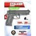 Страйкбольный пистолет Stalker SCM9P 6 мм (Beretta M9)