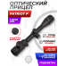 Оптический прицел Patriot P3-9x32AOL Mil-Dot (BH-PT393AL, 25.4 мм)