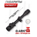 Оптический прицел Patriot P3-9x32AOL Mil-Dot (BH-PT393AL, 25.4 мм)