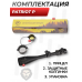 Оптический прицел Patriot P6-24x50AOL Mil-Dot (BH-PT625AL, 25.4 мм)