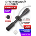 Оптический прицел Patriot P3-9x40AOEG Mil-Dot (BH-PT394G)