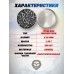 Пули пневматические H&N Field Target Trophy 6.35 мм (200 шт, 1.30 г)