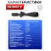 Оптический прицел Patriot P4-16x40 AOEG Mil-Dot (BH-PT414G)