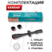 Оптический прицел Kandar 4-16x40 AOMEG (BH-KR414G)