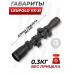 Оптический прицел Leupold VX-3i 1.75-6x32 (25.4 мм, BH-LD163)