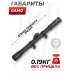 Оптический прицел Gamo 4x20 (Ласточкин хвост, Duplex, BH-GM420)