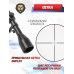 Оптический прицел Gamo 4x28 (BH-GM428, 19 мм)