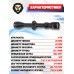 Оптический прицел Gamo 3-9x40 (BH-GM394, 25.4 мм)
