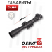 Оптический прицел Gamo 3-9x40EGD (BH-GM394G, 25.4 мм, Weaver)