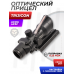 Призматический прицел Trijicon ACOG 4x32 (BH-KTR02)