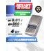 Электронные весы Rexant BH-WP500 (0.01-500 грамм)