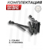Сошки Patriot BH-BP16 (Weaver, подлок, 230-330 мм)
