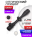 Оптический прицел Gamo 3-9x40 AOEG (25.4 мм, BH-GM394L)