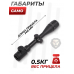 Оптический прицел Gamo 3-9x40 AOEG (25.4 мм, BH-GM394L)