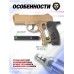 Пневматический пистолет Crosman MK 45 4.5 мм (песочный)