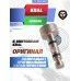 Оригинальный клапан для PCP винтовок Kral (оригинал)